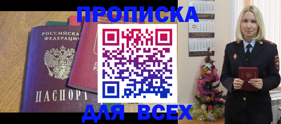 регистрация для дет. сада в Тихорецке